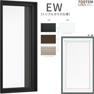 FIX 16505 EW (TG) W1690×H570mm TbV  AOt NvgKX gvKX ̌ ŒTbV NV LIXIL EW TbV fM  Z I[ TbV tH[ DIY kenzai