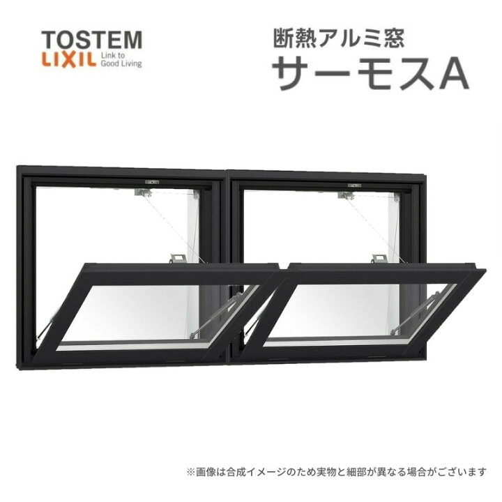 楽天市場】外倒し窓 16505 サーモスA W1690×H570mm 複層ガラス アルミ 