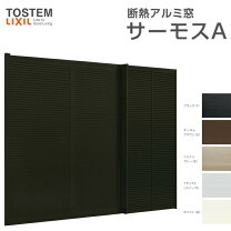 楽天市場】トーヨーサッシの通販