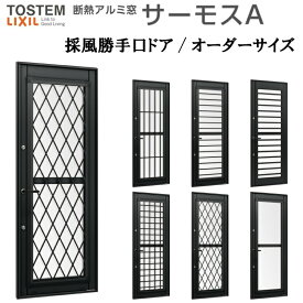 楽天市場 勝手口 ドア サイズの通販