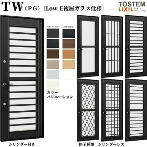 ̕hA 06922 TW (PG) W730×H2230mm wKX TbV A~TbV    hA TW nCubhTbV LIXIL NV TOSTEM gXe fM  TbV Z  tH[ DIY