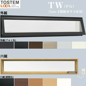 pׂo 06011 TW (PG) W640×H1170mm wKX TbV A~TbV  TW nCubhTbV LIXIL NV TOSTEM gXe fM  TbV Z  tH[ DIY kenzai