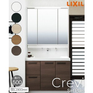 ʑ LIXIL/NV INAX Crevi NB Zbgv s500^Cv Ԍ900mm({900mm) J[ ~h ϑ{ RBH-905SY(N)-A(M)  kenzai