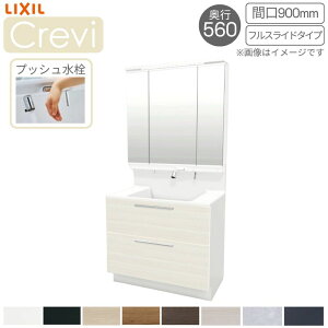 ʑ LIXIL/NV INAX Crevi NB s560^Cv ϑ{+{̏㕔 Ԍ900mm tXCh vbV RAFH-905PY-A tH[  kenzai
