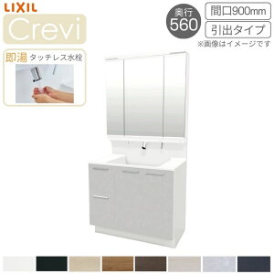 yԌzʑ LIXIL/NV INAX Crevi NB s560 ϑ{+{̏㕔 Ԍ900mm o ^b`X RAH-905JFY(N)-A(M)  kenzai