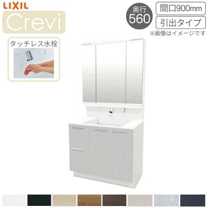 yԌzʑ LIXIL/NV INAX Crevi NB s560 ϑ{+{̏㕔 Ԍ900mm o ^b`X RAH-905JY(N)-A(M) [  kenzai