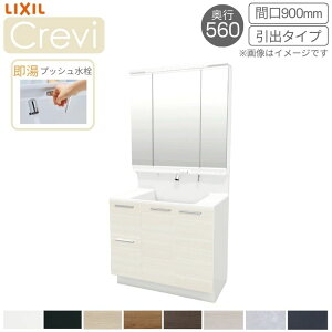 ʑ LIXIL/NV INAX Crevi NB s560^Cv ϑ{+{̏㕔 Ԍ900mm o^Cv vbV RAH-905PFY-A tH[  kenzai
