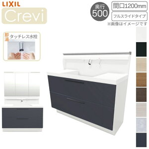 yԌzʑ LIXIL/NV INAX Crevi NB s500 ϑ+㕔 Ԍ1200mm tXCh ^b`X RBFH-1205JFY(N)-A(M) kenzai