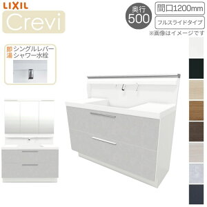 ʑ LIXIL/NV INAX Crevi NB s500^Cv ϑ{+㕔 Ԍ1200mm tXCh So[V[ RBFH-1205SFY(N)-A(M)  kenzai