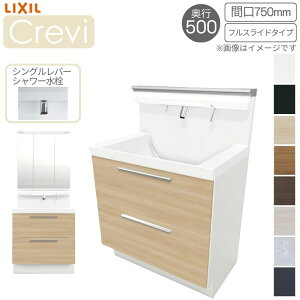 ʑ LIXIL/NV INAX Crevi NB s500^Cv ϑ{+{̏㕔 Ԍ750mm tXCh So[V[ RBFH-755SY(N)-A(M)  kenzai