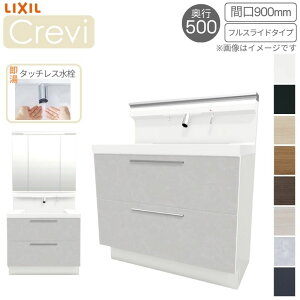 yԌzʑ LIXIL/NV INAX Crevi NB s500 ϑ+㕔 Ԍ900mm tXCh ^b`X RBFH-905JFY(N)-A(M) kenzai