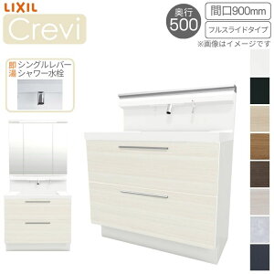 ʑ LIXIL/NV INAX Crevi NB s500^Cv ϑ{+㕔 Ԍ900mm tXCh So[V[ RBFH-905SFY(N)-A(M)  kenzai