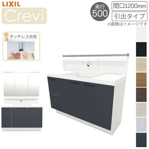 yԌzʑ LIXIL/NV INAX Crevi NB s500 ϑ{+{̏㕔 Ԍ1200mm o ^b`X RBH-1205JFY(N)-A(M)  kenzai