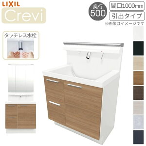yԌzʑ LIXIL/NV INAX Crevi NB s500 ϑ{+{̏㕔 Ԍ750mm o ^b`X RBH-755JY(N)-A(M)  kenzai