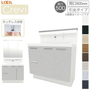 yԌzʑ LIXIL/NV INAX Crevi NB s500 ϑ{+{̏㕔 Ԍ900mm o ^b`X RBH-905JY(N)-A(M)  kenzai