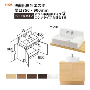 ʉϑGX^ xbZ^Cv R|^Cv ϑ{ {E ^Cv VOo[ YL-537 LIXILiNSYEN-75E5Y /INAX NV ʑ tH[ DIY kenzai