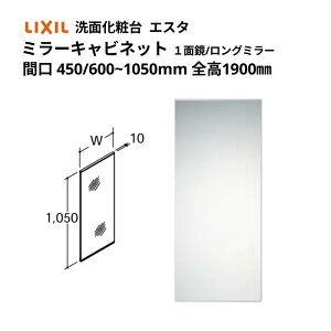 ʉϑGX^ {Ẽ^Cv R|EVXe^Cv ~[Lr S 1900mmp 1ʋ(Vv^Cv) O~[ ƖȂ MNS-451NX LIXIL/INAX NV ʑ tH[ DIY kenzai