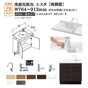 ʉϑGX^ {Ẽ^Cv VXe JE^[ ԌW764`912mm {E tZbg  ^Cv750mm NSV1-440NSCW LIXIL/INAX NV ʑ tH[ DIY kenzai