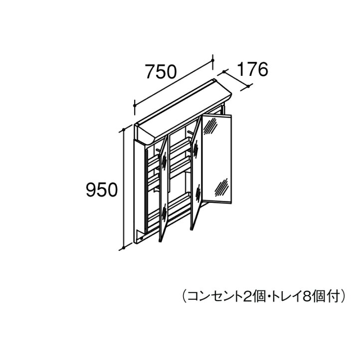 楽天市場】洗面化粧台 リクシル ピアラ ミラーキャビネット 間口W750mm MAR2-753TXS 3面鏡 スタンダードLED 全収納 全高1900mm用 くもり止めなし 洗面台 リフォーム DIY kenzai : 建材百貨店 楽天市場】洗面化粧台 リクシル ピアラ ミラーキャビネット 間口W750mm MAR2-753TXS 3面鏡 スタンダードLED 全収納 全高1900mm用 くもり止めなし 洗面台 リフォーム DIY kenzai : 建材百貨店