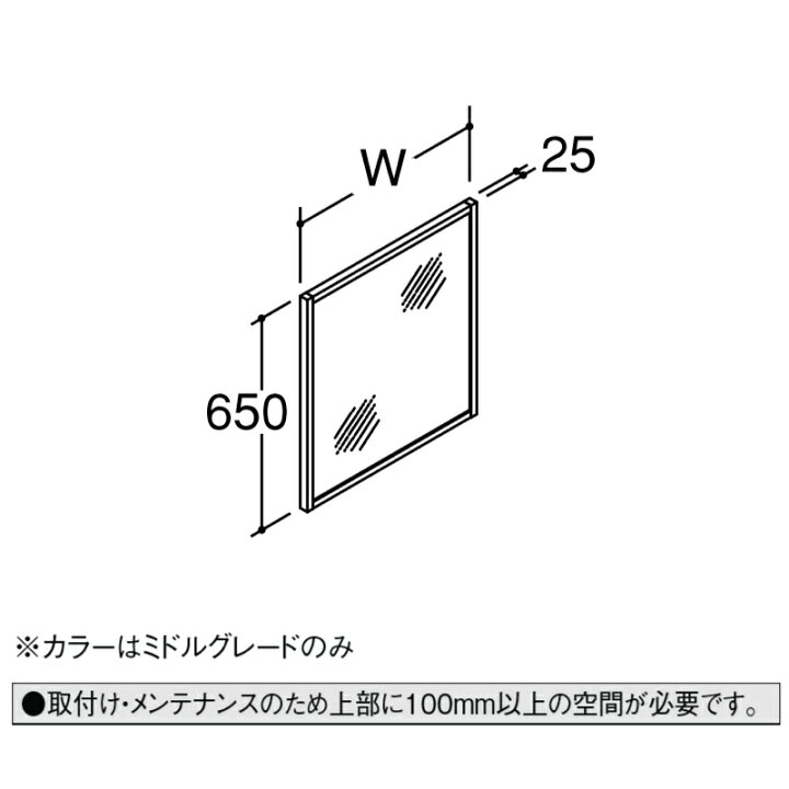 楽天市場 ピアラ ミラーキャビネット 間口w900mm Mns 901k P 木枠付1面鏡 照明なし 全高1800mm用 くもり止めなし 洗面台 リクシル Lixil Inax イナックス リフォーム Kenzai 建材百貨店