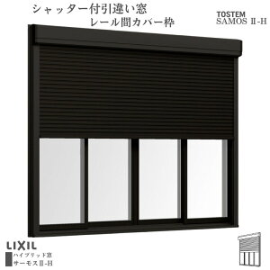 Vb^[tႢ [ԃJo[g 34720 T[X2-H W3510×H2030mm eX^Cv 4 wKX A~TbV Vb^[ LIXIL NV kenzai