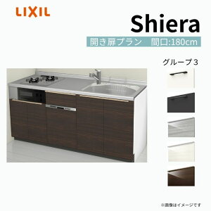 �V�X�e���L�b�`�� �V�G�� W1800mm �ǕtI�^ �J�����v���� �E�H�[�����j�b�g�� �H��@�t�� �Ԍ�180cm(2���R����) ���s65cm �O���[�v3 ���N�V�� ������ kenzai