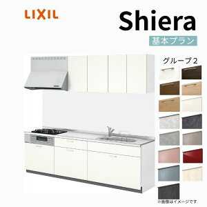 �V�X�e���L�b�`�� �V�G�� W2600mm �ǕtI�^ ��{�v���� �E�H�[�����j�b�g�t �H��@���� �Ԍ�260cm ���s65cm �O���[�v2 ���N�V�� ������