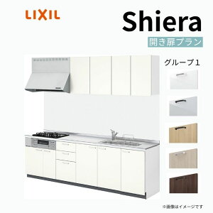 �V�X�e���L�b�`�� �V�G�� W2550mm �ǕtI�^ �J�����v���� �E�H�[�����j�b�g�t �H��@���� �Ԍ�255cm ���s65cm �O���[�v1 ���N�V�� ������ kenzai