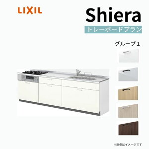 �y6���̓G���g���[��P5�{�z �V�X�e���L�b�`�� �V�G�� W2250mm �ǕtI�^ �g���[�{�[�h�v���� �E�H�[�����j�b�g�� �H��@���� �Ԍ�225cm ���s60cm �O���[�v1 ���N�V�� ������