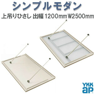 YKK ܂  OЂ Ђ  Vv_ ݂Ђ o1200mm×W2500mm ƖȂ tp tt tH[ DIY kenzai