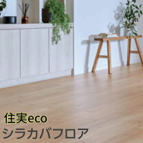 楽天市場】フローリング材 ケースの通販