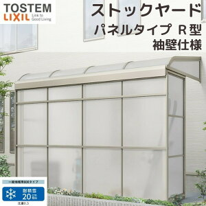 �X�s�[�l�X�g�b�N���[�h ���N�V�� �p�l���^�C�v R�^ ���ǎd�l �Ԍ�2.0��3640mm×�o��4��1185mm 600�^�C�v(�ϐϐይ�x20cm) �X�g�b�N���[�h �X�s�[�l LIXIL