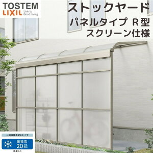 Xs[lXgbN[h NV pl^Cv R^ XN[dl Ԍ2.03640mm×o3885mm 600^Cv(ϐϐይx20cm) XgbN[h Xs[l LIXIL