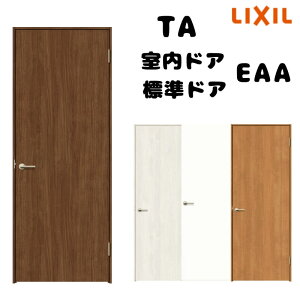 yI[_[TCY zTA hA mP[VOg WhA/EAA(pl^Cv) W493`943mm×H634`2425mm LIXIL    tH[ DIY kenzai