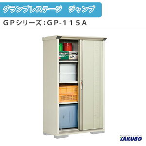 u O[ ^N{u OvXe[W Wv GPV[Y ^u([) SʒI^Cv GP-115AF ƒ ʏZp^u kenzai