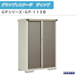 u O[ ^N{u OvXe[W Wv GPV[Y ^u([) Ēu^Cv(lbgI) GP-115BT ƒ ʏZp^u kenzai