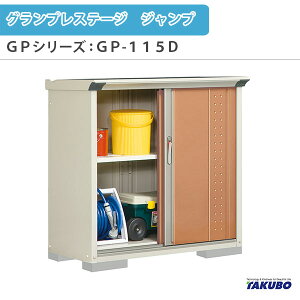 u O[ ^N{u OvXe[W Wv GPV[Y ^u([) SʒI^Cv GP-115DF ƒ ʏZp^u kenzai