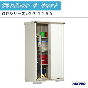 u O[ ^N{u OvXe[W Wv GPV[Y ^u([) Ēu^Cv(lbgI) GP-116AT ƒ ʏZp^u kenzai
