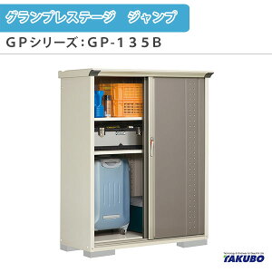 u O[ ^N{u OvXe[W Wv GPV[Y ^u([) Ēu^Cv(lbgI) GP-135BT ƒ ʏZp^u kenzai