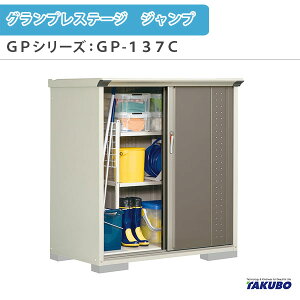 u O[ ^N{u OvXe[W Wv GPV[Y ^u([) SʒI^Cv GP-137CF ƒ ʏZp^u kenzai