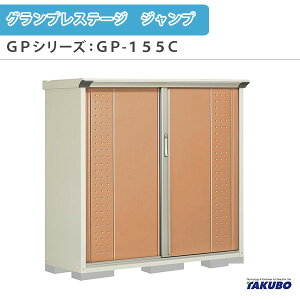u O[ ^N{u OvXe[W Wv GPV[Y ^u([) SʒI^Cv GP-155CF ƒ ʏZp^u kenzai
