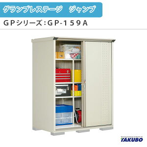 u O[ ^N{u OvXe[W Wv GPV[Y ^u([) Ēu^Cv(lbgI) GP-159AT ƒ ʏZp^u kenzai