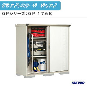 u O[ ^N{u OvXe[W Wv GPV[Y ^u([) SʒI^Cv GP-176BF ƒ ʏZp^u kenzai