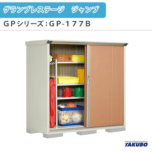 u O[ ^N{u OvXe[W Wv GPV[Y ^u([) Ēu^Cv(lbgI) GP-177BT ƒ ʏZp^u kenzai
