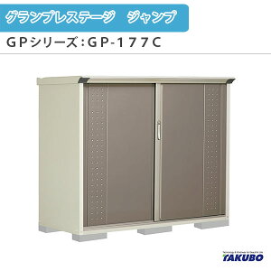u O[ ^N{u OvXe[W Wv GPV[Y ^u([) Ēu^Cv(lbgI) GP-177CT ƒ ʏZp^u kenzai