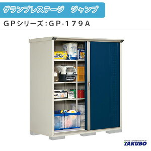 u O[ ^N{u OvXe[W Wv GPV[Y ^u([) Ēu^Cv(lbgI) GP-179AT ƒ ʏZp^u kenzai