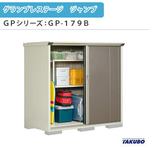 u O[ ^N{u OvXe[W Wv GPV[Y ^u([) SʒI^Cv GP-179BF ƒ ʏZp^u kenzai