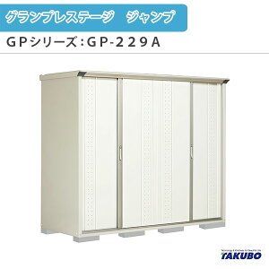 u O[ ^N{u OvXe[W Wv GPV[Y ^u([) SʒI^Cv GP-229AF ƒ ʏZp^u kenzai