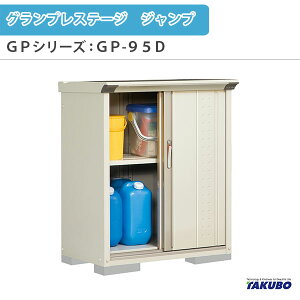 u O[ ^N{u OvXe[W Wv GPV[Y ^u([) SʒI^Cv GP-95DF ƒ ʏZp^u kenzai