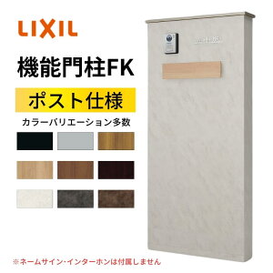 ?@\和FK |XgZbg(GNX|XgKN) W700×D470×H1500mm \DȂ |Xg e  NV LIXIL tH[ DIY kenzai